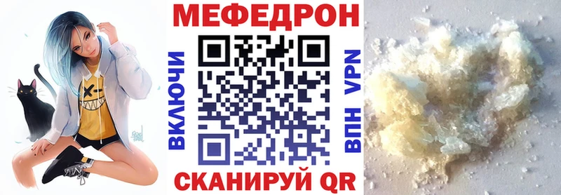 Где найти наркотики Уварово COCAIN  МЕФ  Альфа ПВП  МЕТАМФЕТАМИН  Канабис 