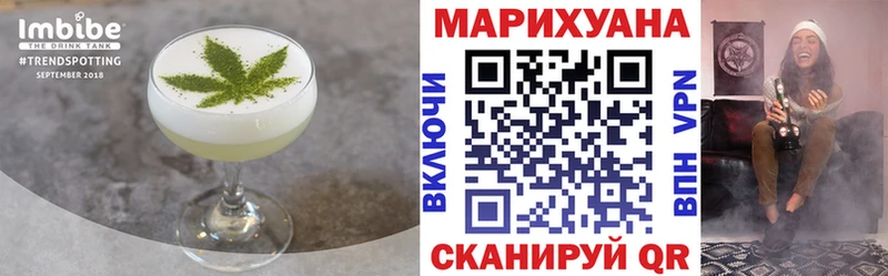 Cannafood конопля  Уварово 