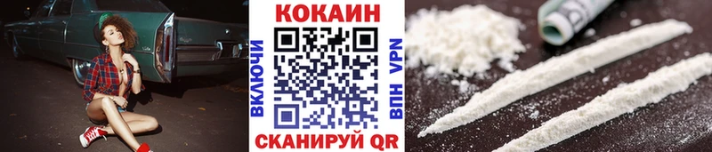 Кокаин Columbia  наркотики  Уварово 