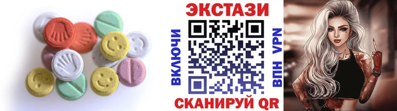 Ecstasy MDMA  как найти наркотики  Уварово 