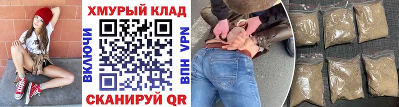 гидра ТОР  как найти закладки  Уварово  Героин афганец 