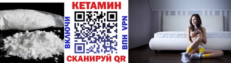 КЕТАМИН ketamine цены наркотик Уварово