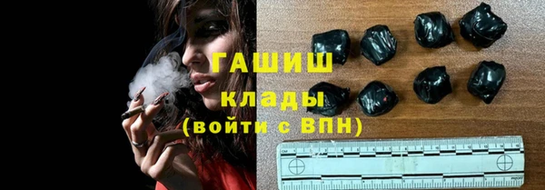 мескалин Арсеньев