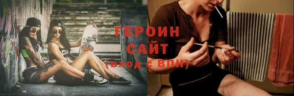 прущие грибы Аркадак