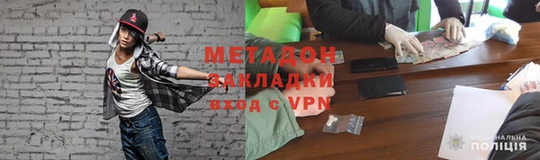 мескалин Арсеньев
