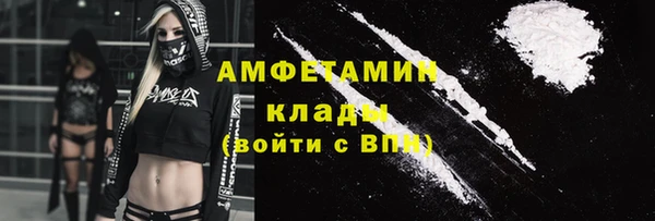 мескалин Арсеньев