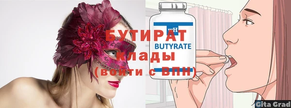 прущие грибы Аркадак