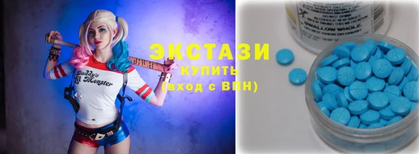 мескалин Арсеньев