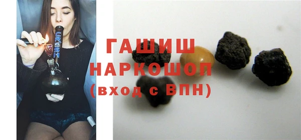 прущие грибы Аркадак