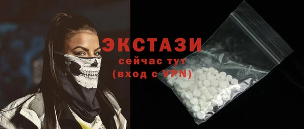 мескалин Арсеньев