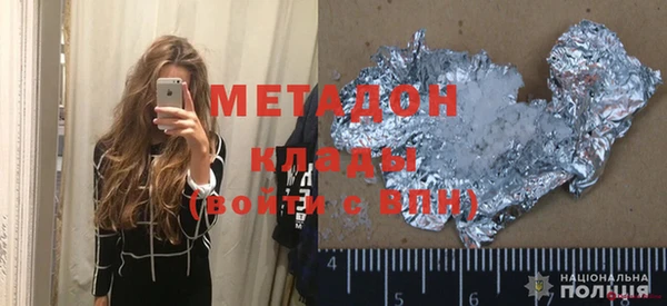 мескалин Арсеньев