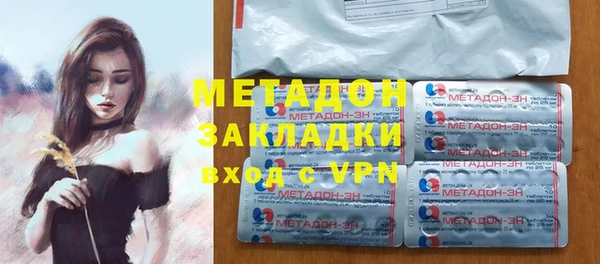 прущая мука Армянск