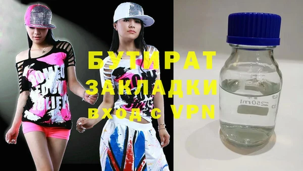 прущие грибы Аркадак