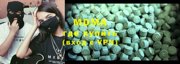 мескалин Арсеньев