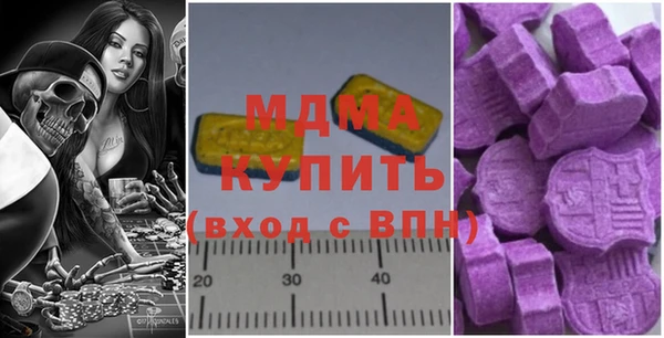 мескалин Арсеньев