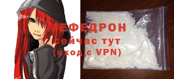 мескалин Арсеньев