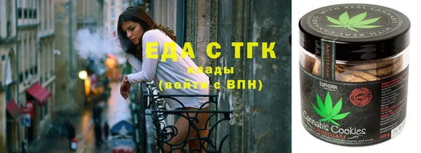прущая мука Армянск