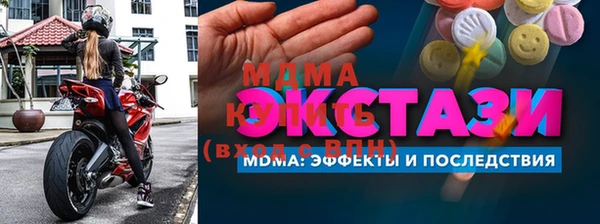 прущие грибы Аркадак