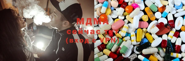 мескалин Арсеньев