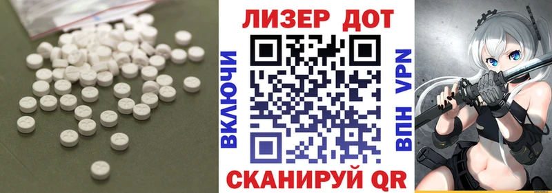 ЛСД экстази ecstasy  где найти наркотики  Уварово 