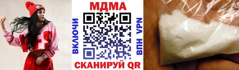 наркотики Уварово MDMA молли