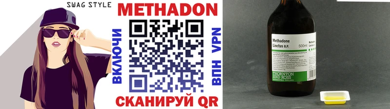 Метадон мёд  Уварово 