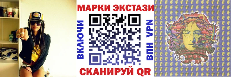 Марки 25I-NBOMe 1,5мг  Уварово 