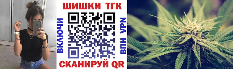 Шишки марихуана индика  закладка  Уварово 